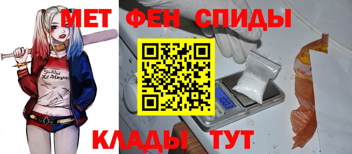Бердск  shop официальный сайт  АМФЕТАМИН  Амфетамин  Вход с VPN  Амфетамин Premium 