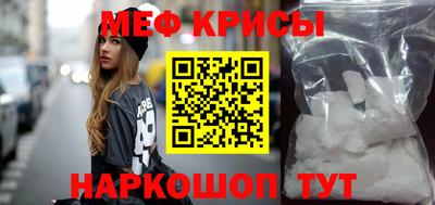 а пвп мука Бугуруслан