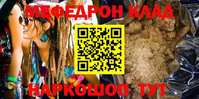 синтетический гашиш Бузулук