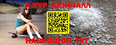 а пвп мука Бугуруслан