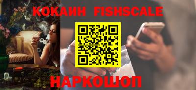 синтетический гашиш Бузулук