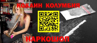синтетический гашиш Бузулук