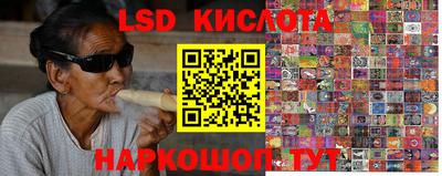 синтетический гашиш Бузулук