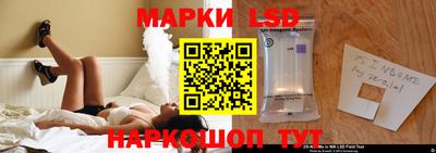 синтетический гашиш Бузулук