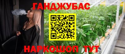 синтетический гашиш Бузулук