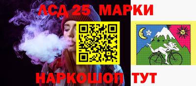 синтетический гашиш Бузулук