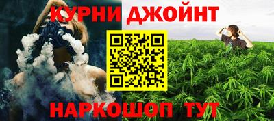 синтетический гашиш Бузулук