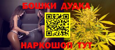 а пвп мука Бугуруслан