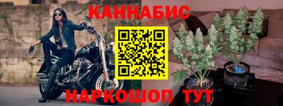 синтетический гашиш Бузулук
