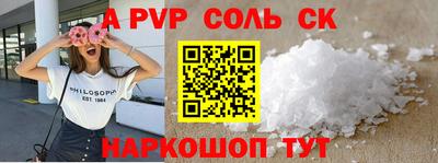 а пвп мука Бугуруслан