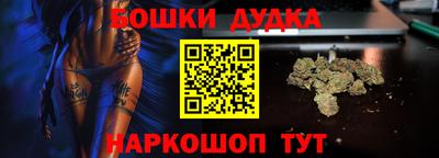 а пвп мука Бугуруслан
