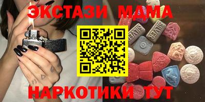 синтетический гашиш Бузулук