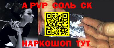 синтетический гашиш Бузулук