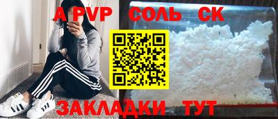 а пвп мука Бугуруслан