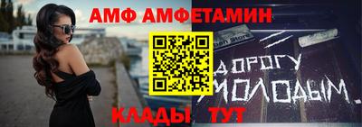 а пвп мука Бугуруслан