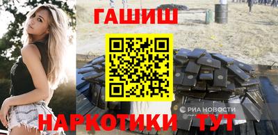 синтетический гашиш Бузулук