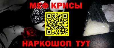 а пвп мука Бугуруслан