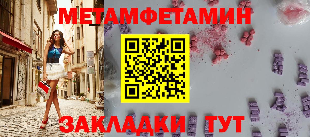 Первитин витя  Вход с VPN  Бердск 