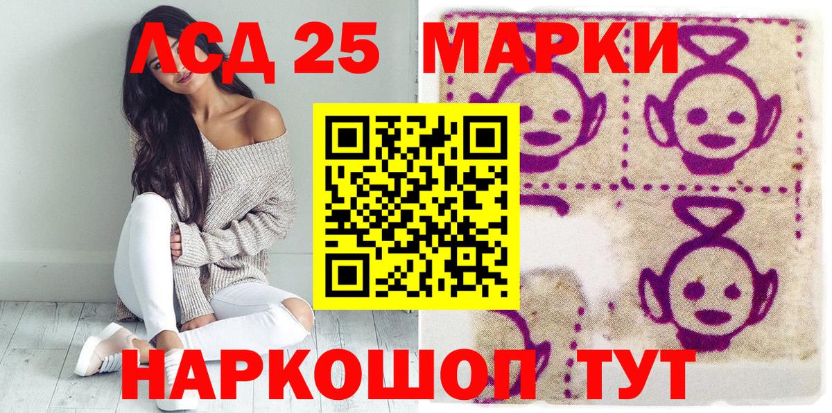 Бердск  Наркотические марки 1500мкг  Вход с VPN  Марки NBOMe  Наркотические марки 1500мкг 
