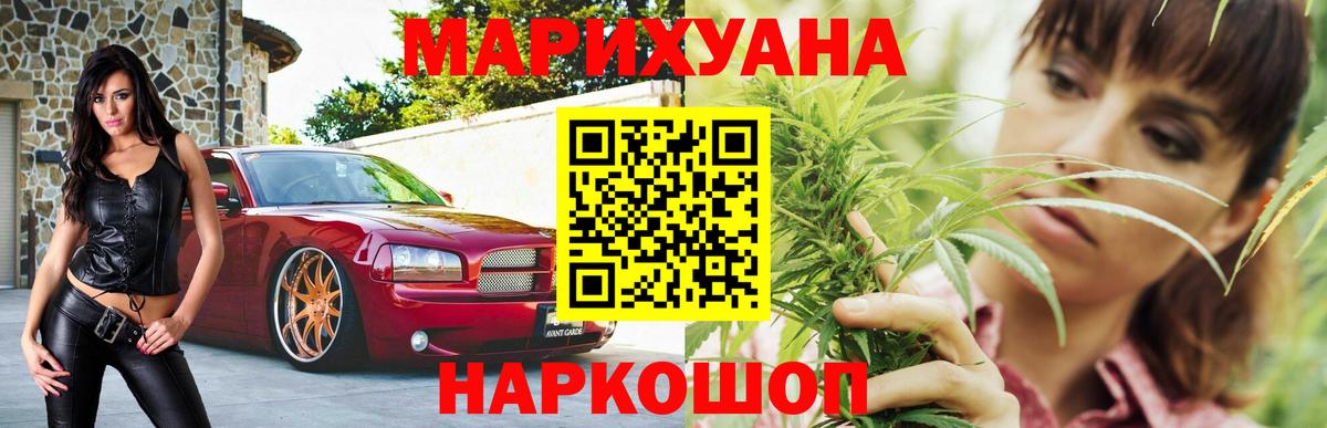 Экстази  Вход с VPN  Мефедрон кристаллы  Бошки Шишки  Бошки Шишки  Мефедрон  Бердск  ГАШИШ 